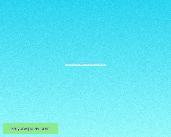 世界杯竞猜胜负玩法解析 提升投注技巧与预测准确度的策略分享