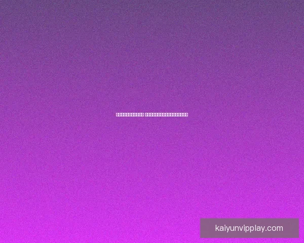 世界杯竞猜胜负玩法解析 提升投注技巧与预测准确度的策略分享