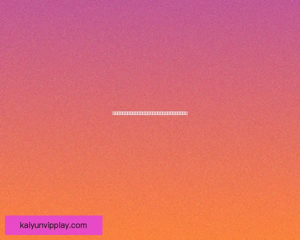 围绕世界杯竞猜在线打造全新观赛互动与投注技巧指南权威解析平台