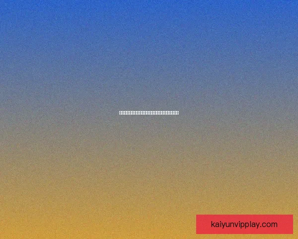 开云官网全新呈现奢华时尚潮流与经典设计的完美结合