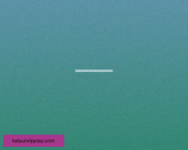 世界杯足球竞猜平台全新玩法解析与投注技巧全面指南