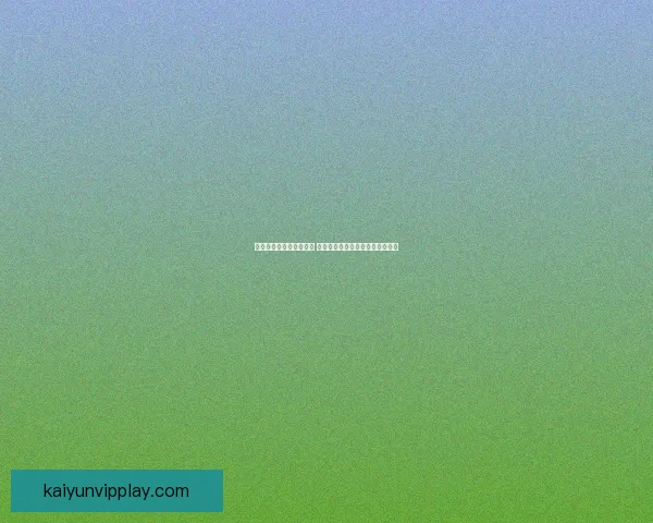 世界杯竞猜盘口分析指南 深度剖析各大赛事数据与投注策略 世界杯竞猜盘口分析指南 深度剖析各大赛事数据与投注策略