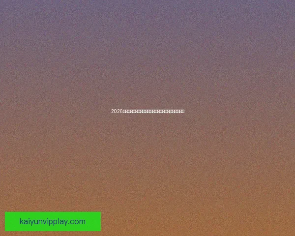 2026世界杯射手榜风云榜单谁将问鼎金靴与传奇对决全景解析