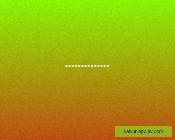 世界杯竞猜高赔率平台助力球迷赚取丰厚回报全新投注体验等你来挑战 世界杯竞猜高赔率平台助力球迷赚取丰厚回报全新投注体验等你来挑战