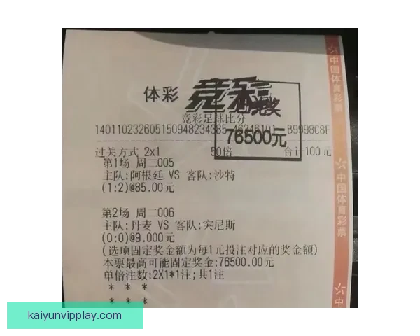 世界杯竞猜首存优惠大放送助你赢取丰厚奖金活动全解析 世界杯竞猜首存优惠大放送助你赢取丰厚奖金活动全解析