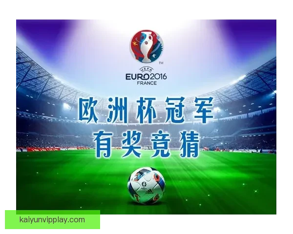 最新体育竞猜平台推荐，安全可靠玩法多样赢取丰厚奖励