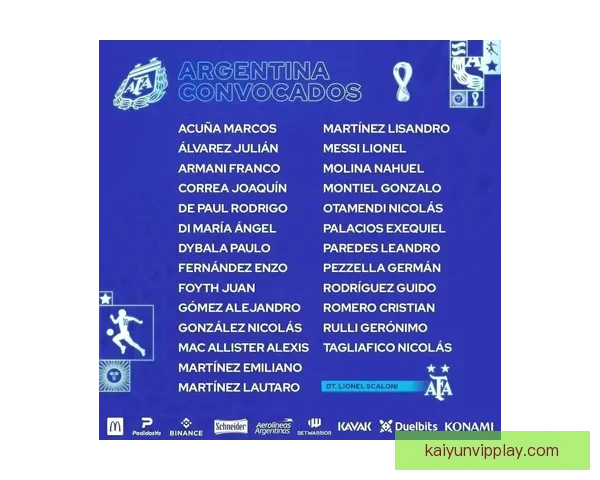 2026世界杯赛程解析与热门球队胜负走势全预测