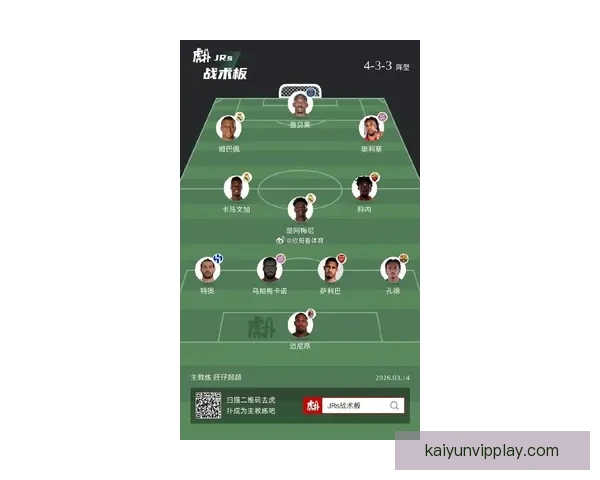 2026世界杯赛果全解析各大强队胜负比分预测前瞻