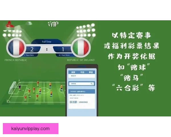 全新体育竞猜平台带你体验实时赛事下注乐趣