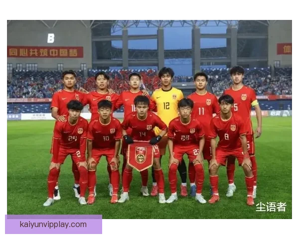 中国男足再次垫底 U16国少三战全败无缘前六成绩惨淡