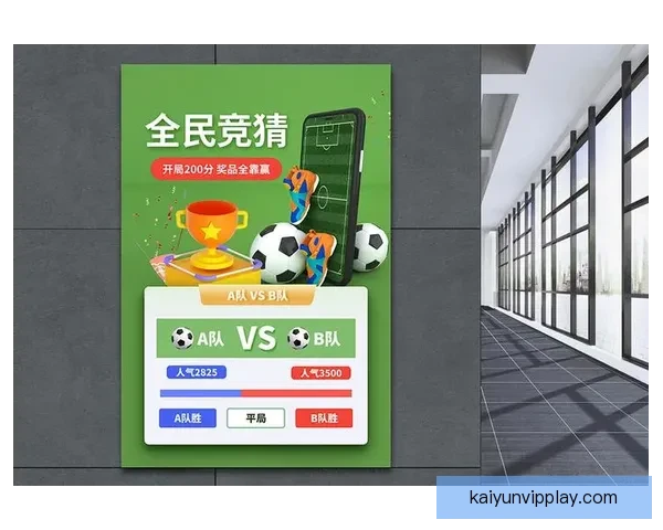 世界杯竞猜胜负技巧：提高预测准确率的实用策略与分析方法