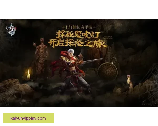探索体育竞猜入口全新玩法带你轻松赢取奖励开启游戏乐趣新篇章