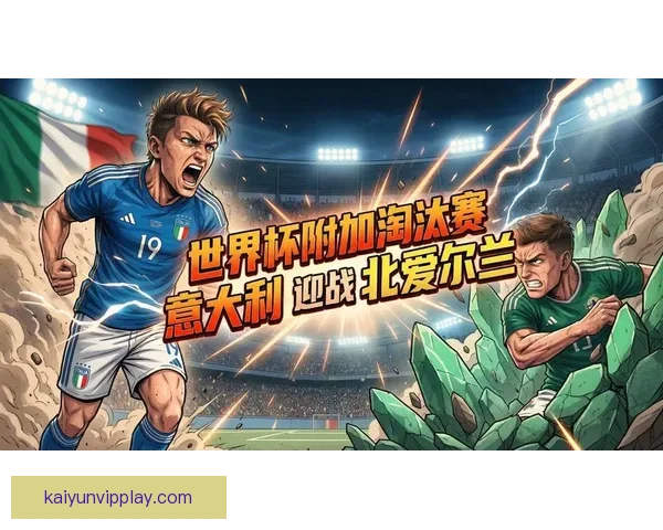 2026世界杯比赛精彩直播全程报道，带你感受全球足球盛宴每一刻