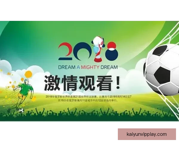 围绕二零二六世界杯举办城市解锁足球激情与城市魅力的全球探索之旅